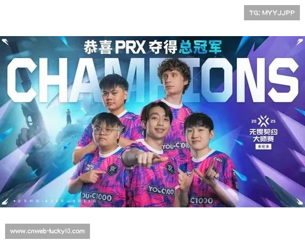 无畏契约全球冠军赛MVP奖项再度吸引焦点延续赛事传统与荣耀