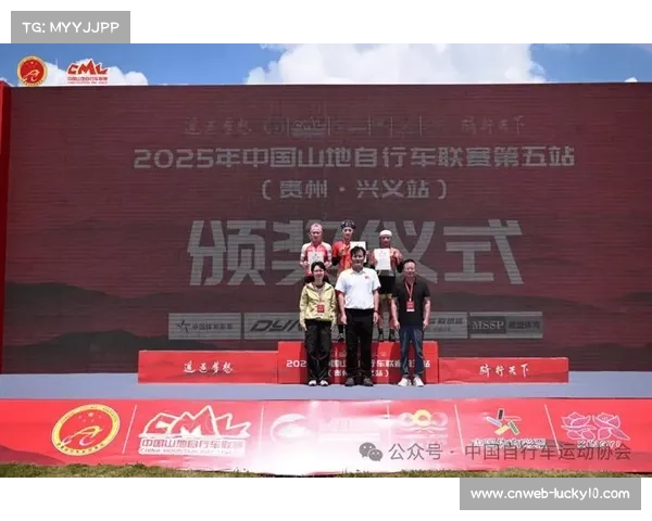 云南名将吕先景上演惊险百米绝杀夺冠贵州兴义山地自行车联赛掀高潮