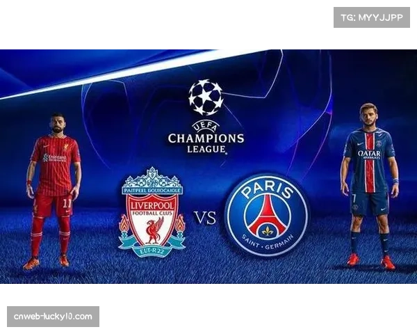 巴黎圣日耳曼双杀利物浦晋级，卫冕冠军连续三年闯入半决赛